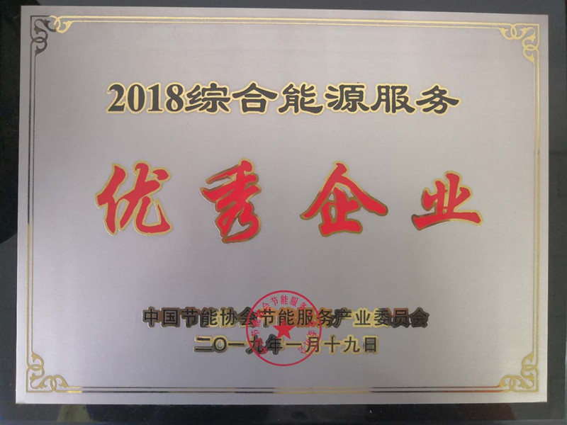 佰能藍天