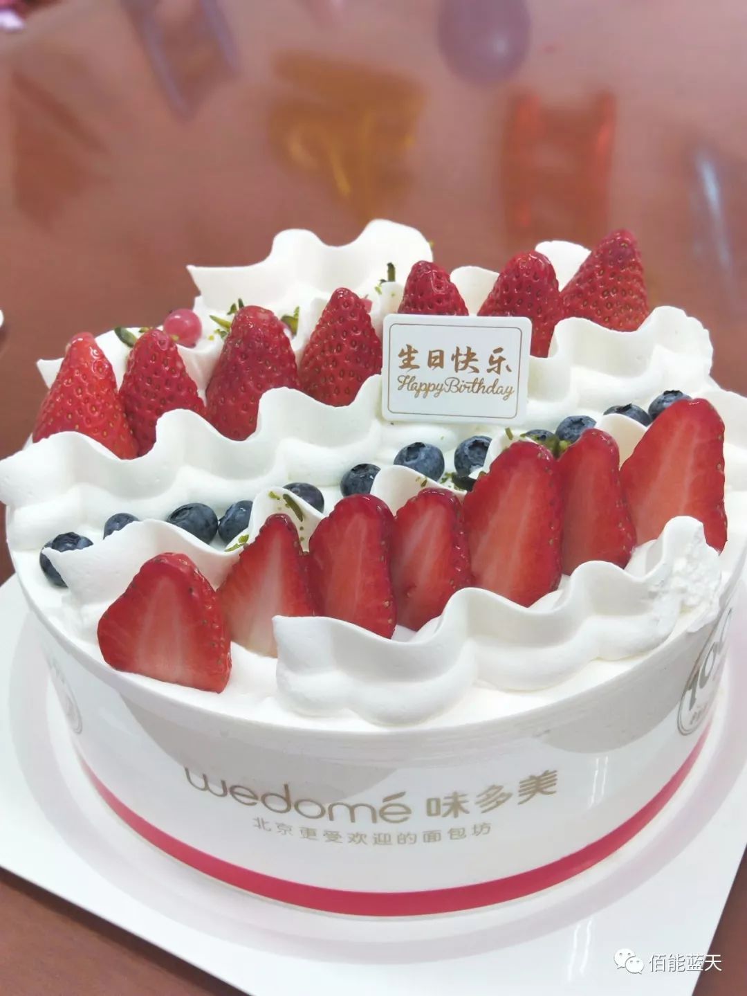佰能藍(lán)天