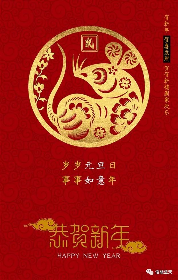 佰能藍(lán)天
