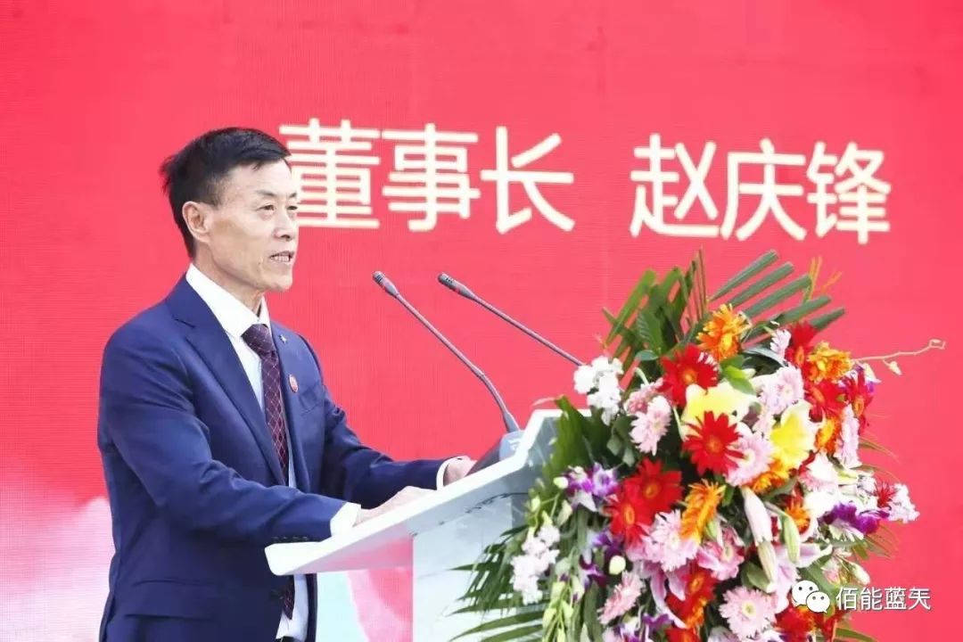 佰能藍(lán)天