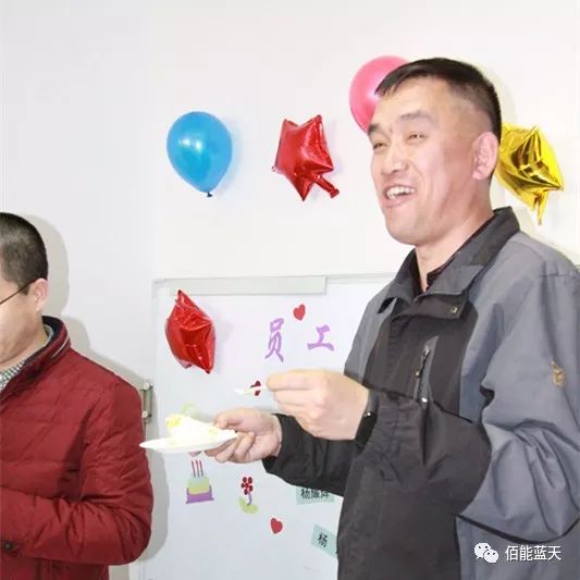 佰能藍(lán)天