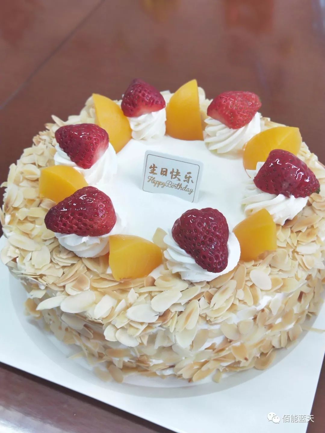 佰能藍(lán)天