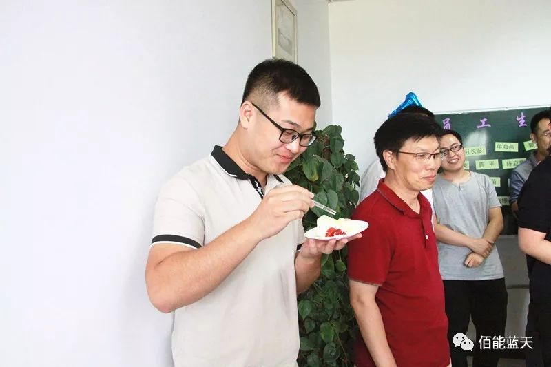 佰能藍(lán)天