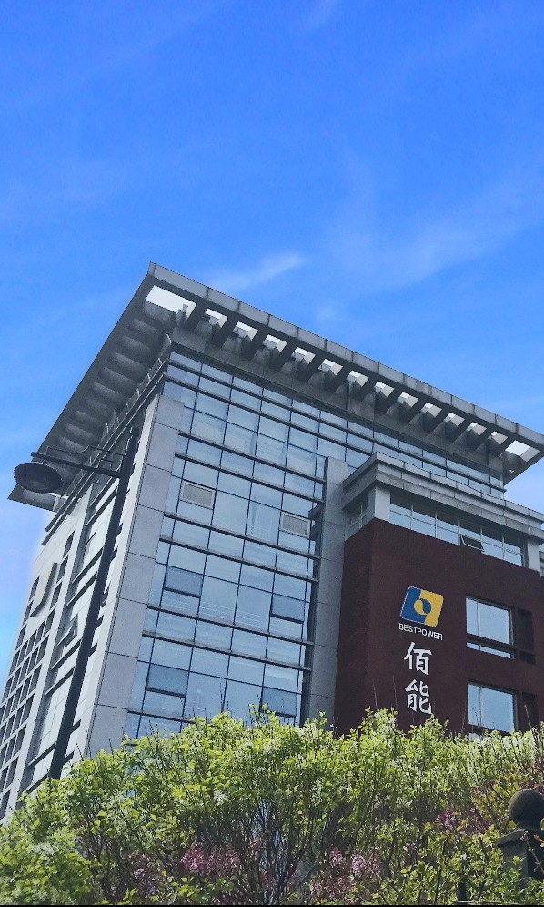 佰能藍(lán)天