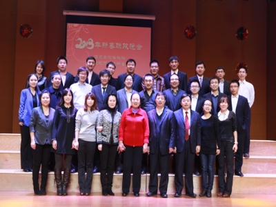 佰能藍天公司年會及聯(lián)歡會報道