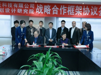 國(guó)核電力院與佰能藍(lán)天簽訂戰(zhàn)略合作框架協(xié)議
