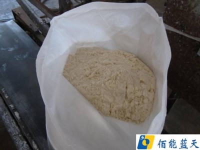 3號(hào)360m2燒結(jié)煙氣脫硫工程硫銨系統(tǒng) 首次熱負(fù)荷聯(lián)動(dòng)運(yùn)行調(diào)試成功