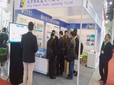 佰能藍天參加2015中國國際余熱回收利用產(chǎn)業(yè)暨余熱發(fā)電裝備展覽會