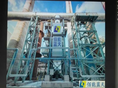佰能藍(lán)天承建的承鋼1780熱軋加熱爐煙氣余熱利用項(xiàng)目投產(chǎn)報(bào)道