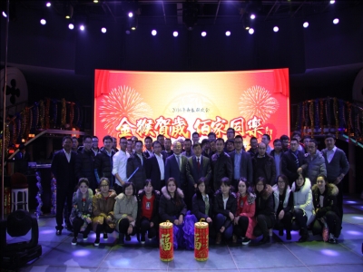 北京佰能藍(lán)天科技股份公司2015年度工作會(huì)議圓滿結(jié)束