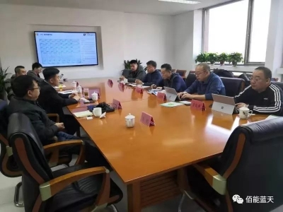 中國(guó)煉焦協(xié)會(huì)崔丕江會(huì)長(zhǎng)一行蒞臨佰能藍(lán)天交流合作