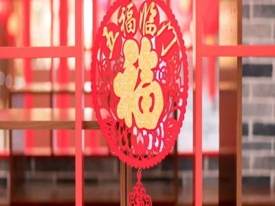 佰能藍天祝您新春快樂，豬年大吉！