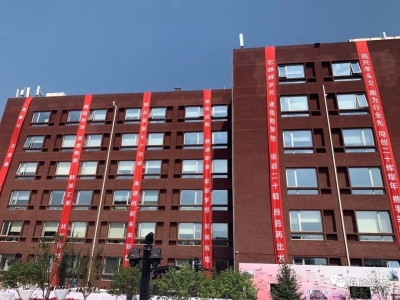 佰能藍(lán)天中標(biāo)大連松木島海灣熱電脫硝超低排放改造工程