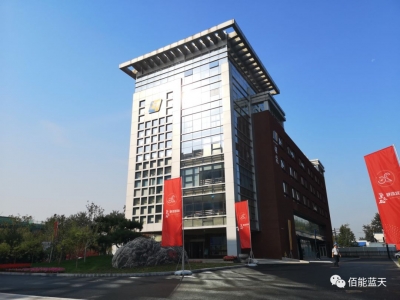 佰能藍(lán)天中標(biāo)柳鋼中金燒結(jié)余熱利用工程