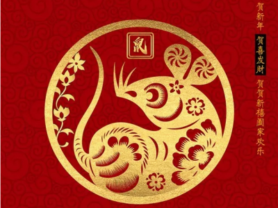 2020，新年伊始