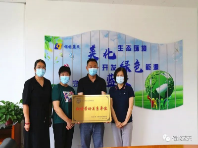 西三旗街道領(lǐng)導(dǎo)蒞臨佰能指導(dǎo)工作！