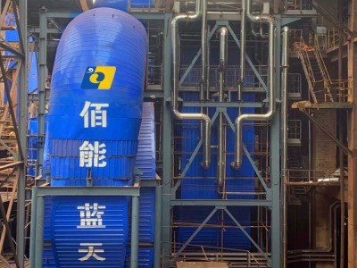 佰能藍天總承包的福建三鋼燒結余熱回收系統(tǒng)改造工程順利投產(chǎn)