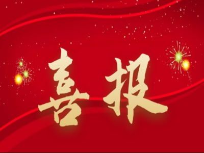 佰能藍(lán)天中標(biāo)柳鋼2號(hào)360㎡燒結(jié)機(jī)脫硫脫硝超低排放項(xiàng)目