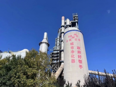 佰能藍(lán)天總承包金隅唐山冀東啟新水泥SCR超低排放技改項(xiàng)目順利投運(yùn)